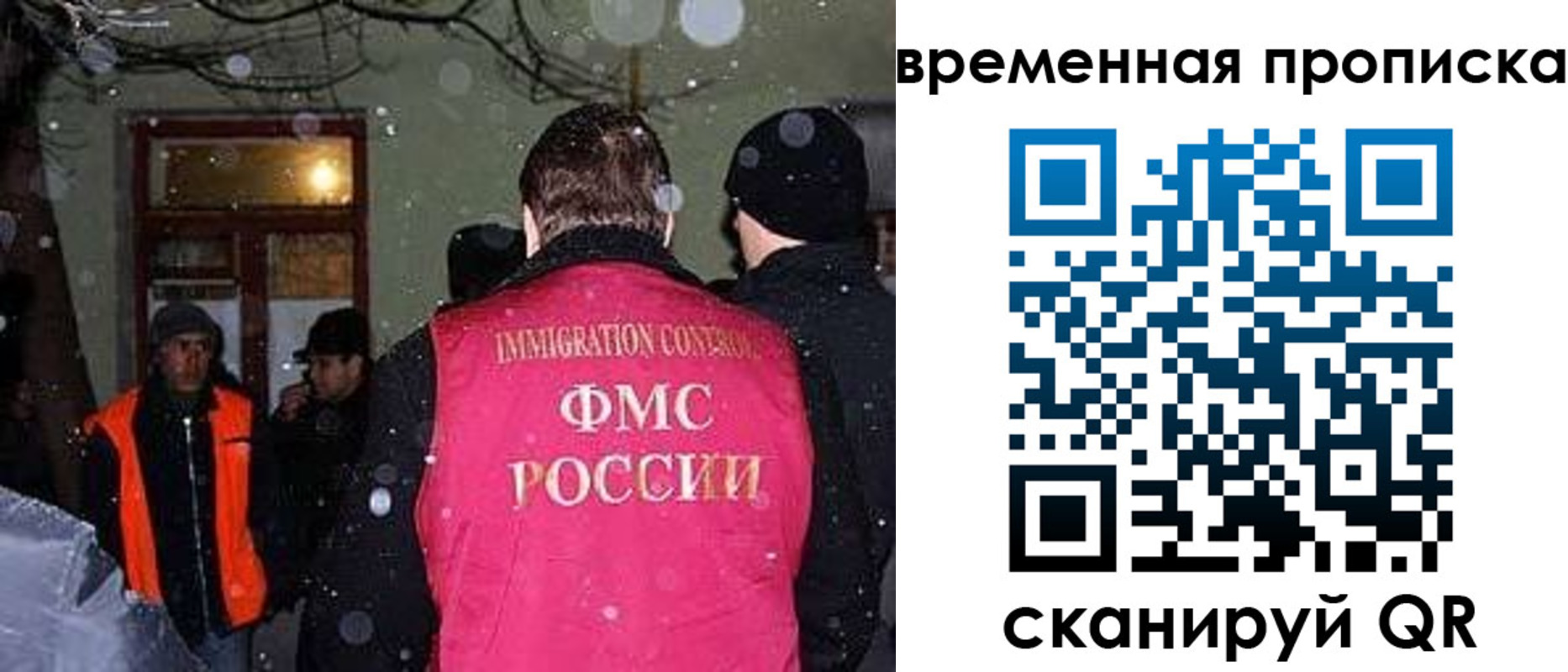 прописка поиск в Котельниче
