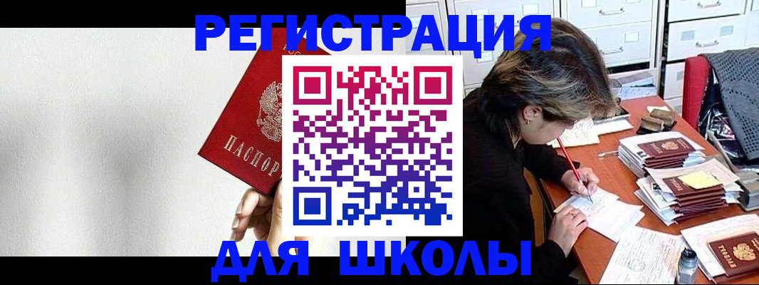 прописка поиск в Котельниче